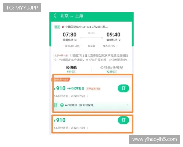壹号平台注册入口手机版：手机端注册步骤与常见问题解答