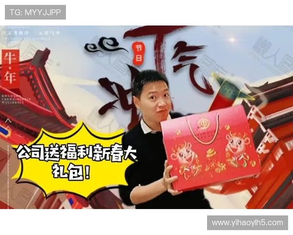 壹号玩家app下载最新优惠活动，下载即享丰富福利与礼包