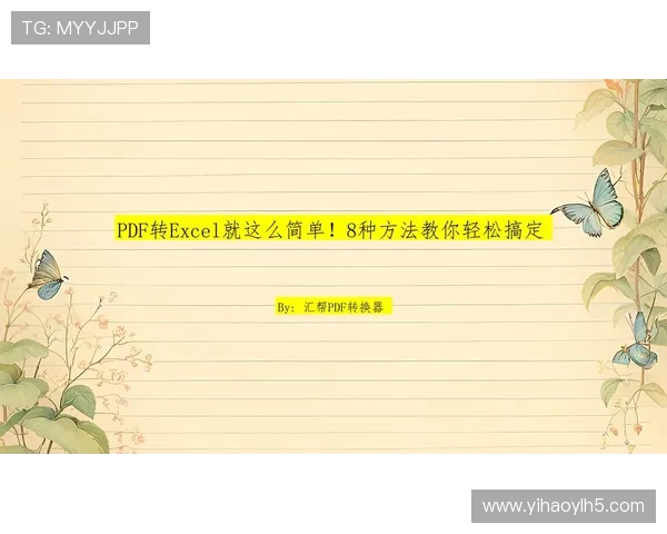 壹号登录下载：详细步骤帮助你轻松完成账号登录