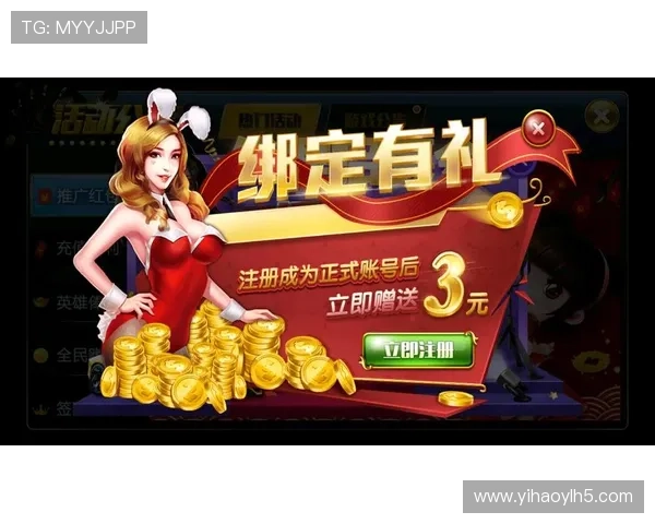 壹号娱乐官网入口网站最新官方登录地址全面更新，确保玩家畅享无忧游戏体验