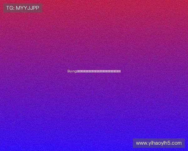 Biying娱乐带你领略世界杯期间最火爆的明星现场互动与精彩娱乐瞬间